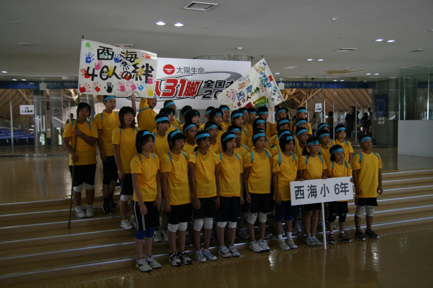 30人31脚の全国大会に出場した小学生時代の冨田あきしげ（2007年）