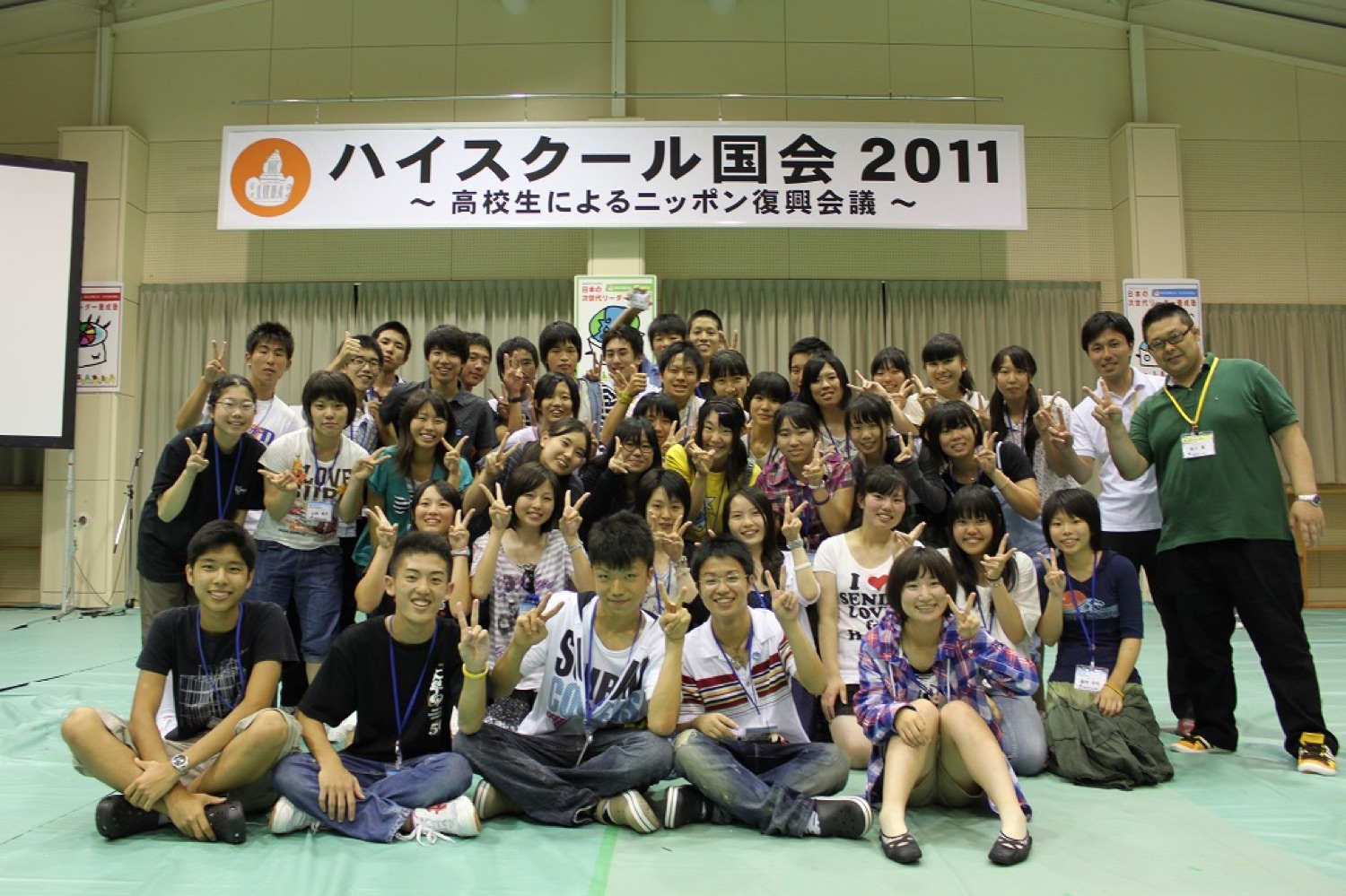 次世代リーダー養成塾「ハイスクール国会」に参加した高校時代の冨田あきしげ（2011年）